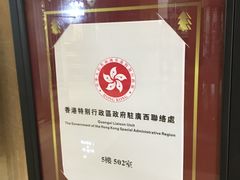 -南宁红林大酒店