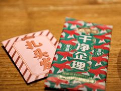 -大鸽饭(岗顶店)