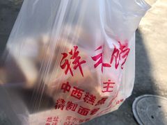 -祥禾饽饽铺·中式糕点(天津河东美福园店)