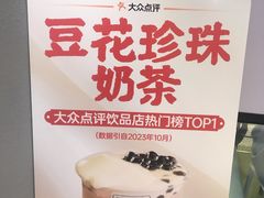 -茶力的小怪兽(梅林卓悦汇店)