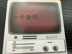 -FullHouse桌游跑团血染剧本杀(南京西路店)