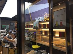 门面-LELECHA乐乐茶(上海五角场万达广场店)