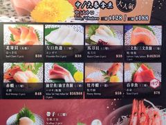 菜单-豊 胜手丼