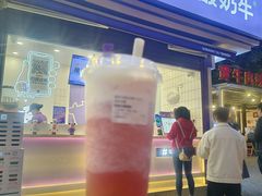 -一只酸奶牛(奎星楼店)