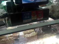 -闻酥园(大慈寺店)