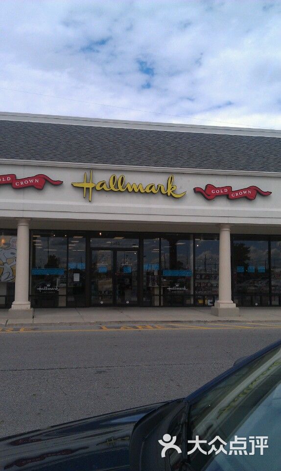 hallmark cards & gifts图片 - 第1张