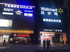 -蘭亭·新都汇