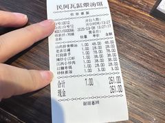-民间瓦缸煨汤館(嵩山路店)