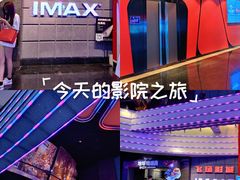 -飞扬影城(正佳IMAX店)