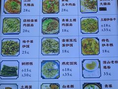 -浔里饭店