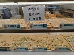 -袁记云饺(富力半岛店)