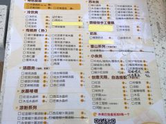 菜单-圆碌碌甜品屋(狮山店)