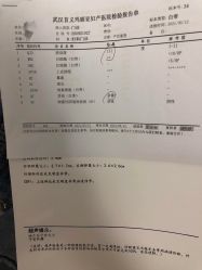 -玛丽亚妇产医院