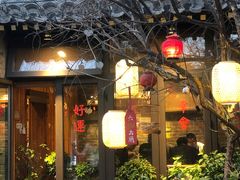门面-四喜小胖·北京涮肉(五道营店)