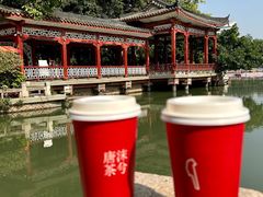 -唐沫茶兮(仓山万达金街店)