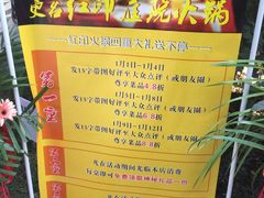 菜单-拂晓山房·私房川菜(西门店)