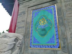 -西安市广仁寺