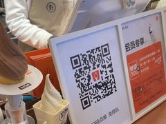 -野人先生Gelato(上海长宁龙之梦店)