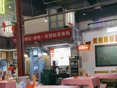 -彭耕记猪油炒小菜(吉联mall店)