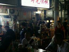 android_upload_pic-潘国仙耳光馄饨(黄家阙路店)
