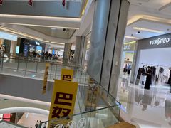 -北京清河万象汇