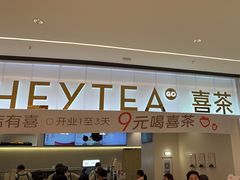 -首创奥特莱斯(昆山店)
