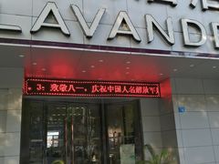 -麗枫酒店(九江浔阳路步行街店)
