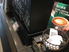 -星巴克(苏州泰华店)