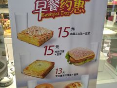 菜单-味多美蛋糕(马家堡永辉店)