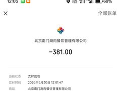 -南门涮肉(北洼路店)