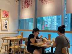 -白沙肴·长沙米粉.小炒湘菜(石厦时代广场店)