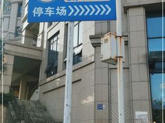 -滋粥楼·顺德菜海鲜茶点(金融城店)