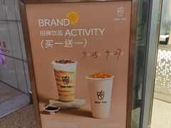 -KOI Thé(虹桥国际机场店)