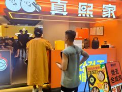 -真熙家牛排烤肉无限续(百脑汇店)