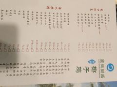 菜单-东椰·海南椰子鸡火锅(朝阳门店)