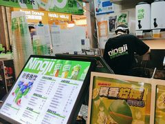-柠季·手打柠檬茶(静安大悦城北座B1店 )