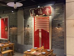 -十六蒲(桂林路店)