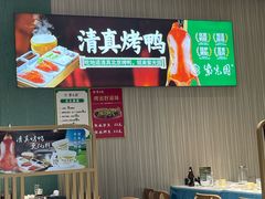 -紫光园(创始店)