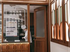 门面-顺风汤馆·广府粤菜(江宸天街店)