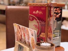 -丹桂轩(万科城店)