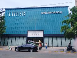 -LIHER北京丽合医疗美容医院