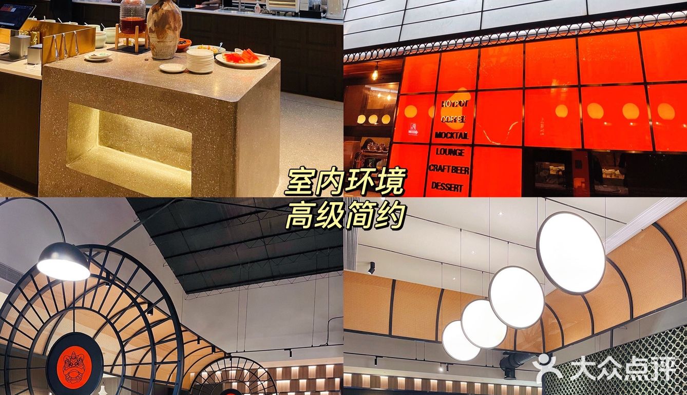 佛山创产宝藏店｜这家值得细细品尝的明星火锅店
