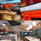 佛山创产宝藏店｜这家值得细细品尝的明星火锅店