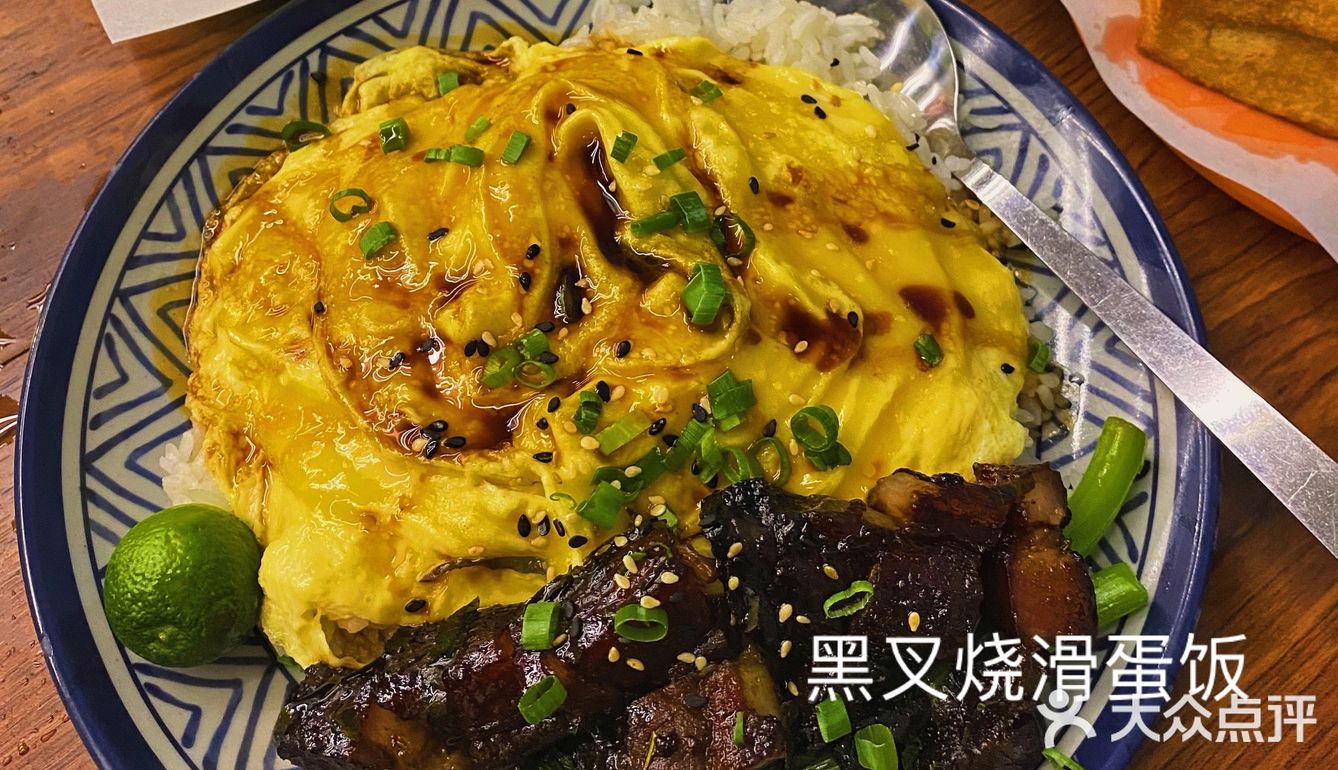 中山｜美食探店｜白水井渔记冰室