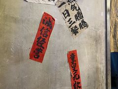 -罗妈砂锅(四川成都奎星楼店)
