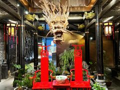 -小龙翻大江文化火锅(宽窄店)