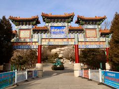 -府君山公园