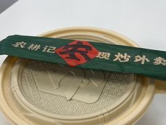 -TESLA 特斯拉(深圳坂田特斯拉中心)