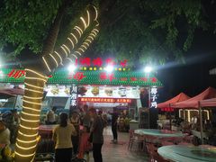 门面-范饭椰林川湘味海鲜·椰子鸡(三亚湾椰梦长廊店)