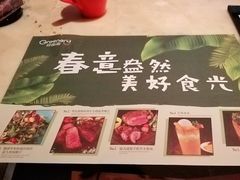 -绿茵阁牛扒餐厅(客村店)